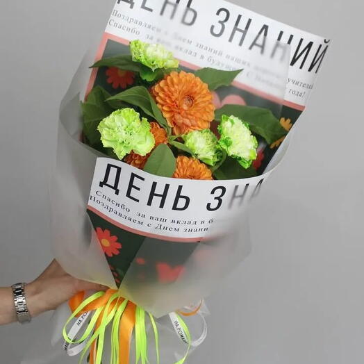 1 СЕНТЯБРЯ 834 / диантус, георгина, сезонная зелень