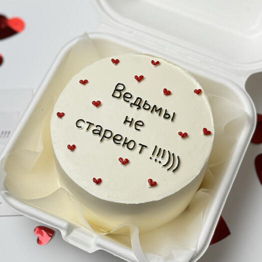 Бенто торт подруге , ведьмы не стареют