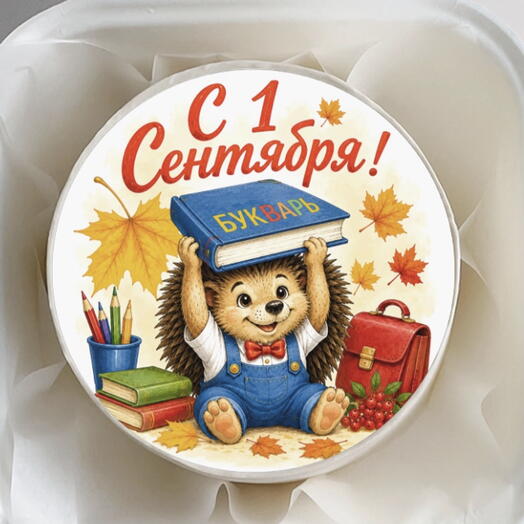 Бенто на День знаний! 1 сентября!(см.описание)