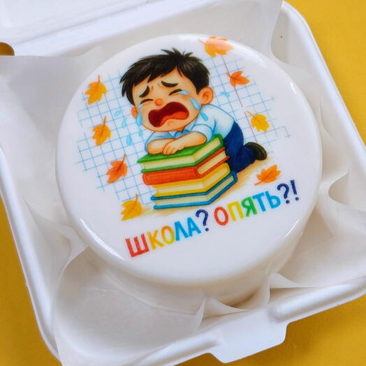Бенто торт Опять школа к 1 сентября