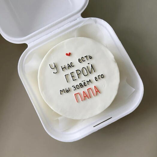 На день отца