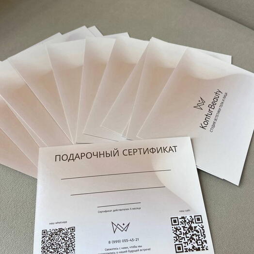 Подарочный сертификат на 10000 рублей