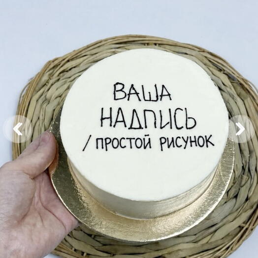 Бенто мини "Ваша надпись"