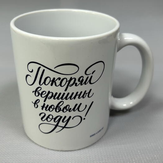 Кружка новогодняя 19