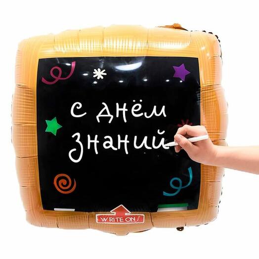 Шар Школьная доска с маркером