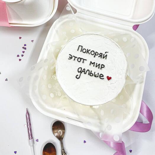 Бенто - торт « Покоряй этот мир дальше»