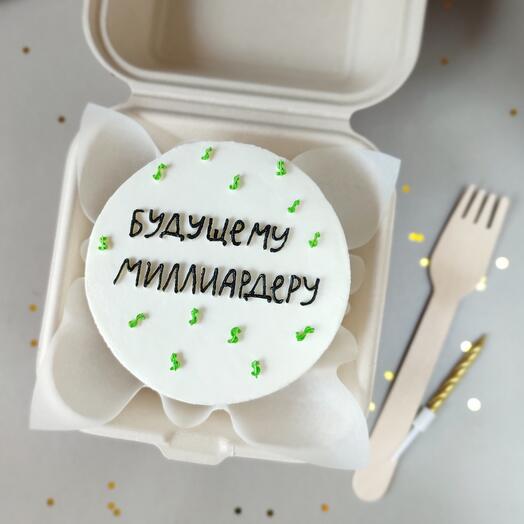 Pastel de Bento como regalo para un hombre "futuro multimillonario"