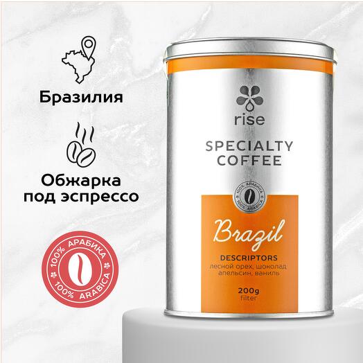 Кофе в зёрнах Rise Бразилия Суль-де-Минас, 200г