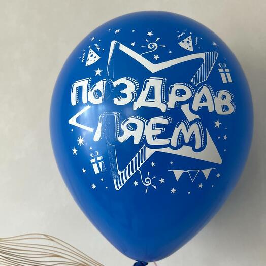 Воздушный шар