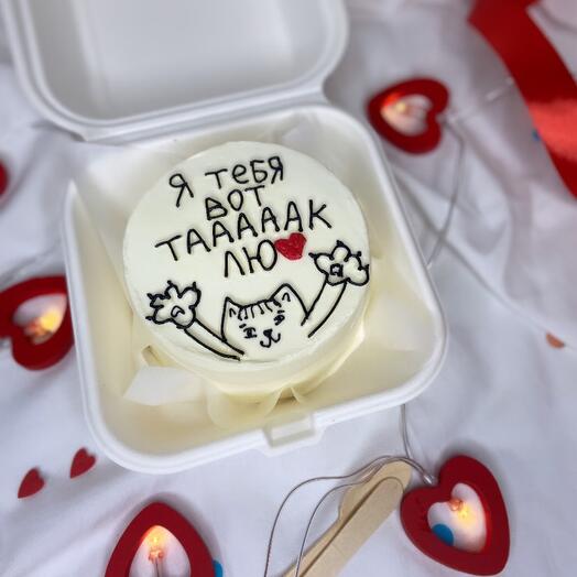 Бенто торт на   23 февраля люблю котики признание с днем рождения для любимой любимого день влюбленных