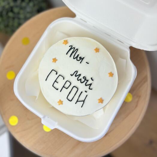 Бенто торт «ты мой герой»