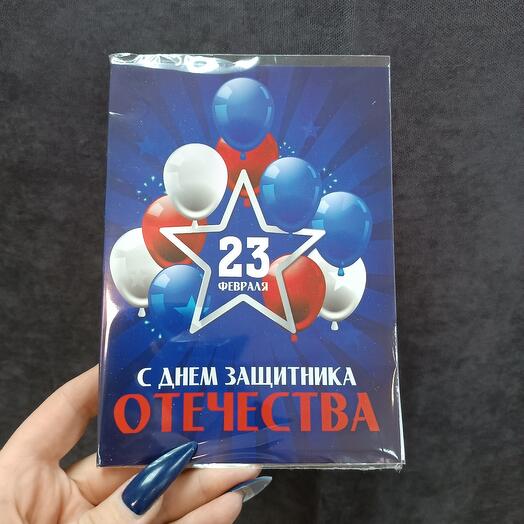Открытка на 4 плитки