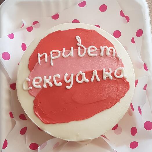 Бенто-торт "Привет се*суалка"
