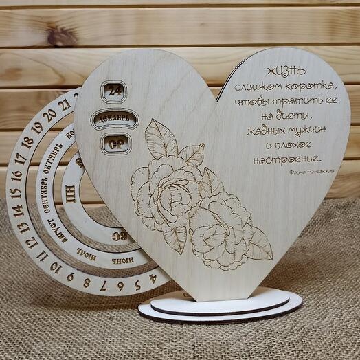 Вечный календарь в форме сердца, с розами