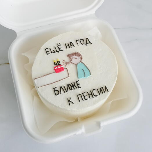 Бенто торт на день рождения. Ещё на год ближе к пенсии. С юмором, приколом