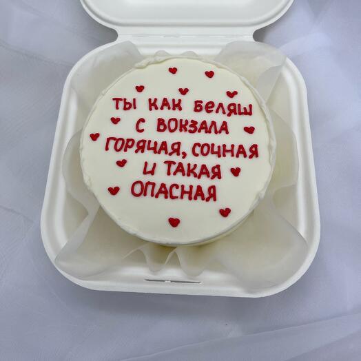 Бенто торт ванильный с приколом