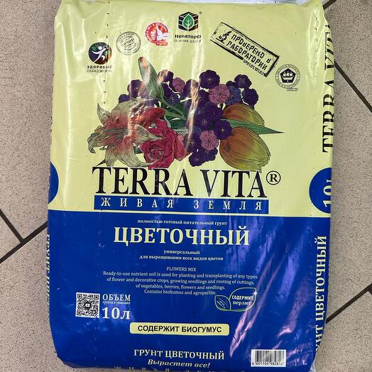 Universal flower primer 10 liters