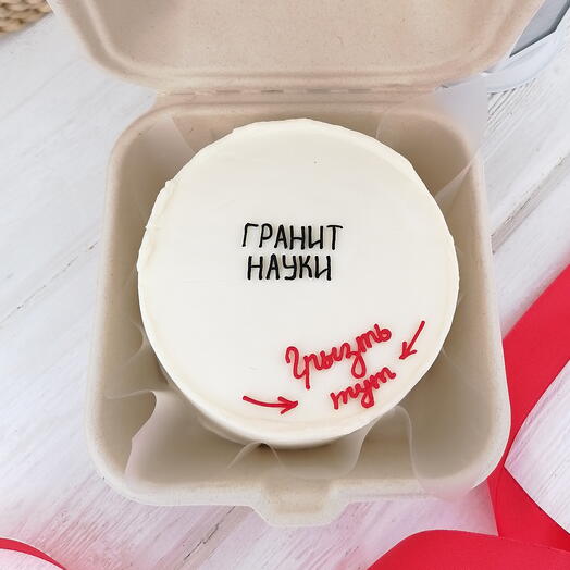 Бенто "Гранит науки"