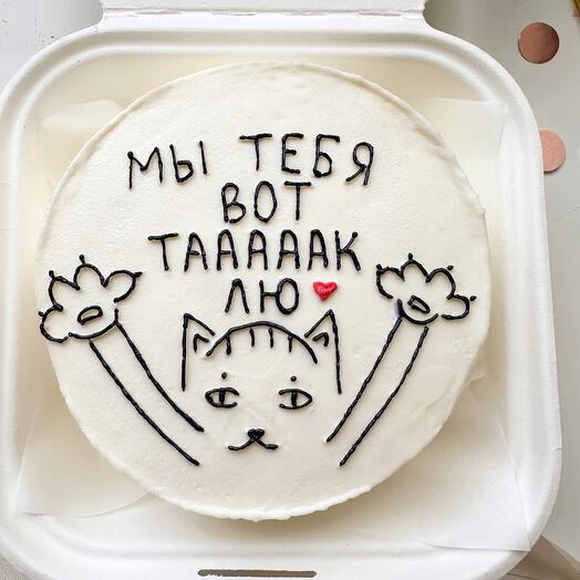 Бенто -торт мы тебя любим
