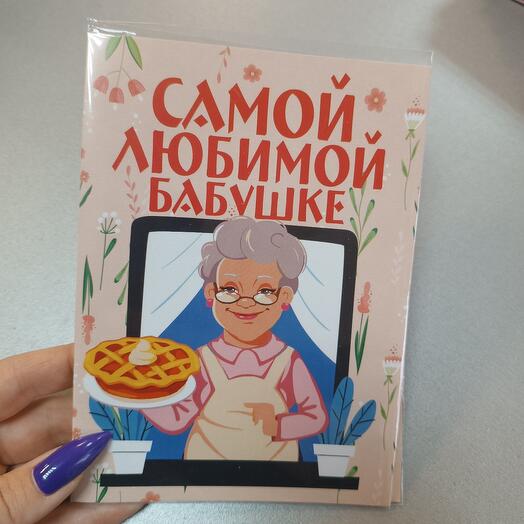 Открытка с шоколадом на 4 плитки