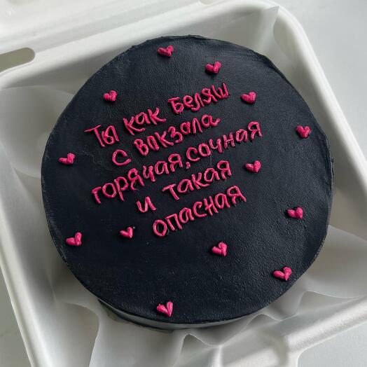 Бенто-торт для любимой « беляш»