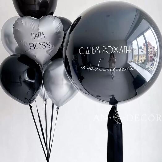 Шары для мужчины