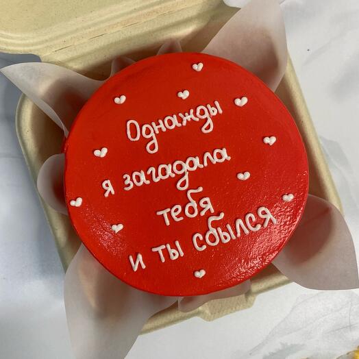 Бенто-торт «Однажды я загадала тебя и ты сбылся»