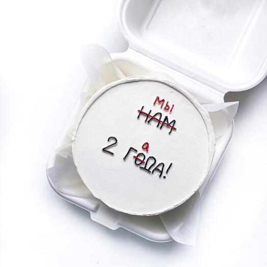 Бенто торт «Мы 2 гада»