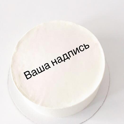 Бенто-торт мини d10см
