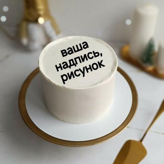 ПП Міні торт з вашим написом / малюнком