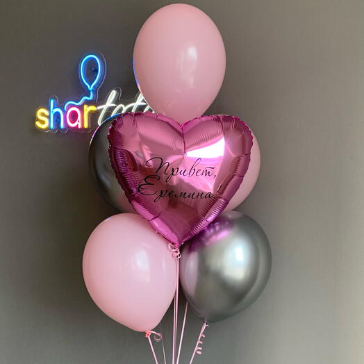 Balloons with any inscription