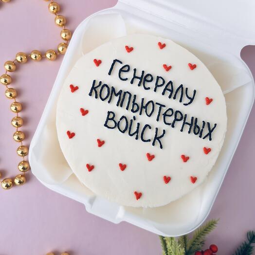 Бенто торт «Генералу компьютерных войск»