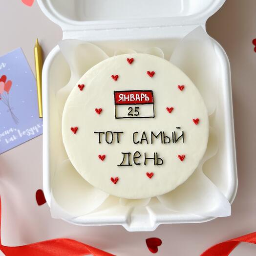 Бенто-торт «Тот самый день»