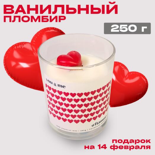 Свеча ароматическая с сердечком "Ванильное мороженное" интерьерная с деревянным фитилем из кокосового воска, декор для дома