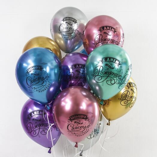 Set of 11 Balls " Happy birthday! Vintage"