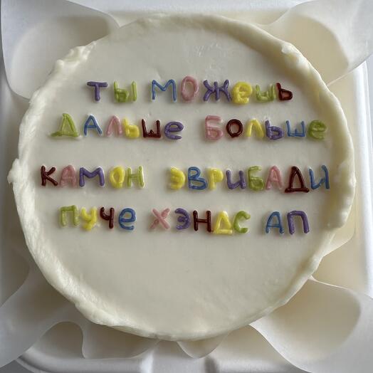 Pastel de cumpleaños Bento