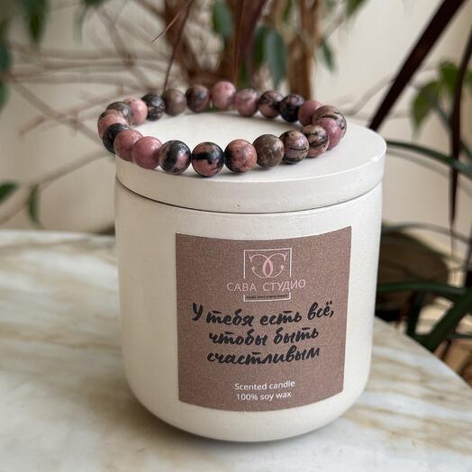 Подарочный набор: аромасвеча намерения и браслет из натуральных камней
