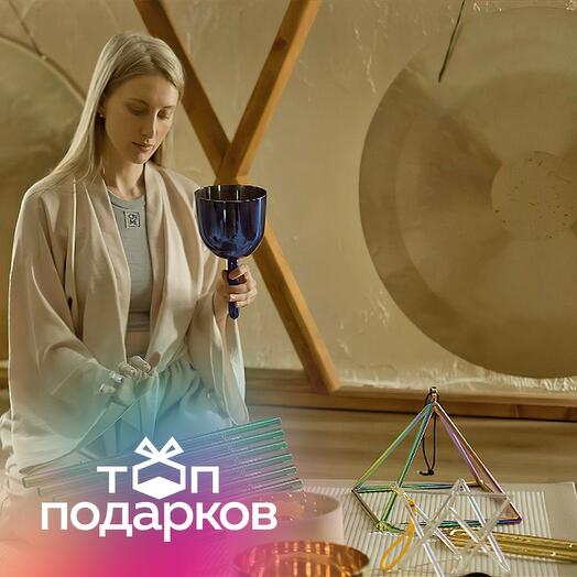 Подарочный сертификат Базовый курс по игре на кристалл.инструментах, 1 чел. в сост. группы, 6 час