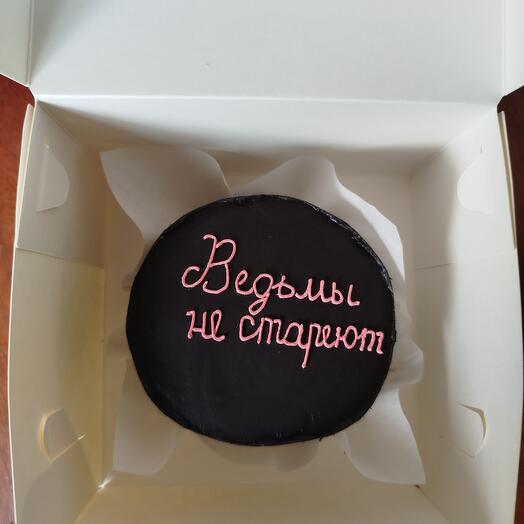 Бенто ведьмы