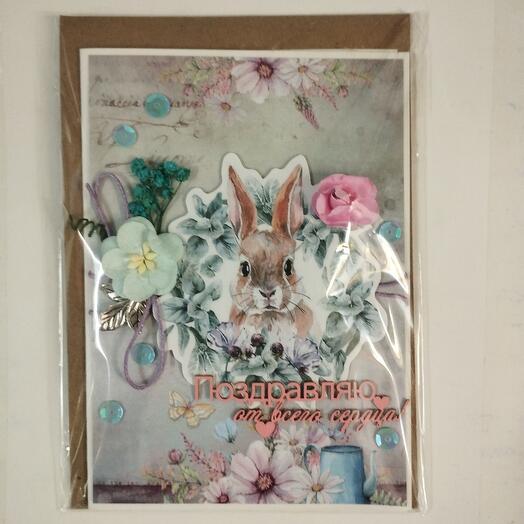 Открытка ручной работы с конвертом Поздравляю
