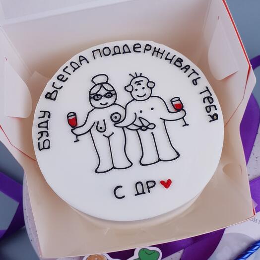 Бенто торт буду поддерживать тебя жене мужу парню девушке