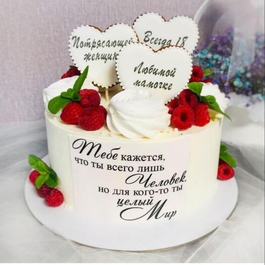 "Молочная девочка"