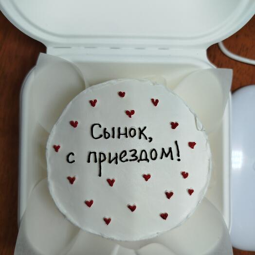 Бенто для сына