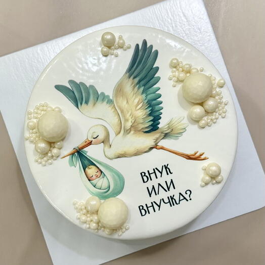 Торт гендерный с аистом, 1,1 кг 6-8 порций