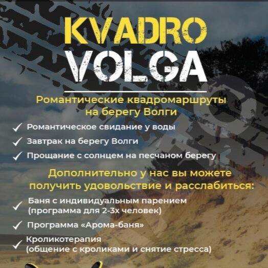 Арома баня с индивидуальным парением и чайной церимонией