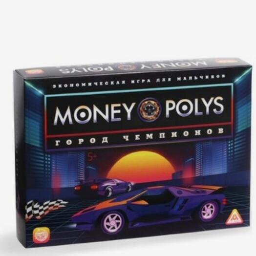 Настольная экономическая игра для мальчиков «MONEY POLYS. Город чемпионов», 240 купюр, 5+