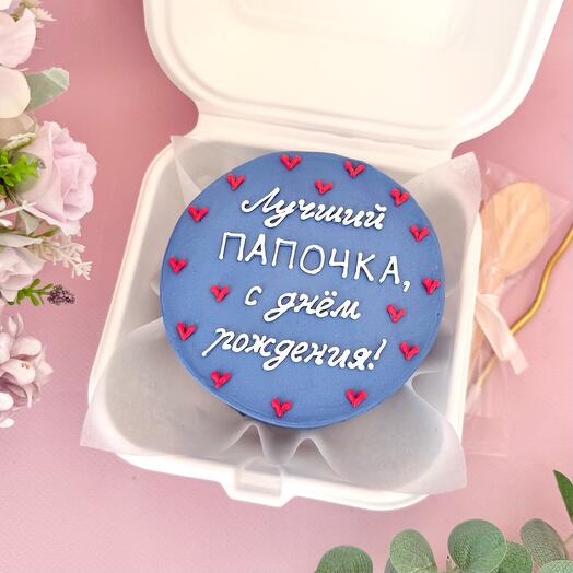 Бенто-торт 500гр. "Папе на день рождения"