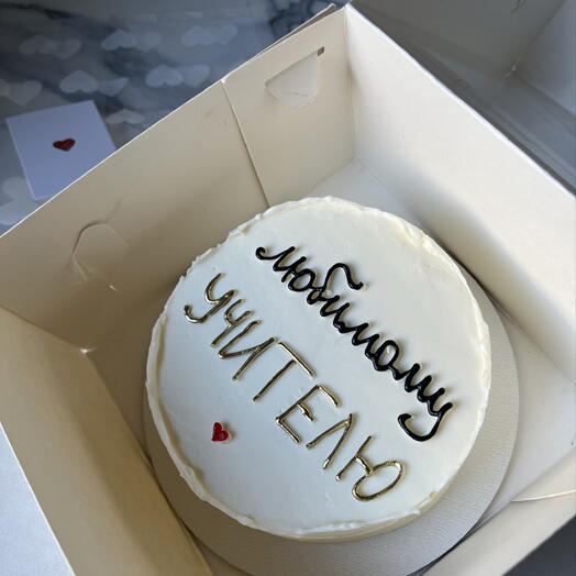 Бенто-торт «Любимому учителю» учителю, тренеру, воспитателю