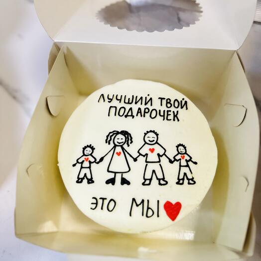 Бенто Лучший подарочек папе