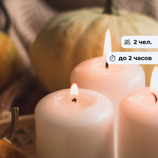 Зажги свечу. Мастер-класс по изготовлению свечей